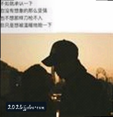 陈建
